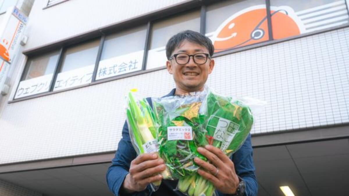 お野菜定期便