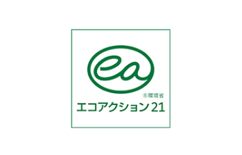 エコアクション21